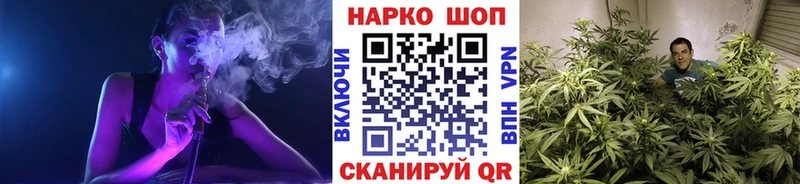 Купить наркотики Горячий Ключ Каннабис  СОЛЬ  ГАШИШ  МЕФ  COCAIN 