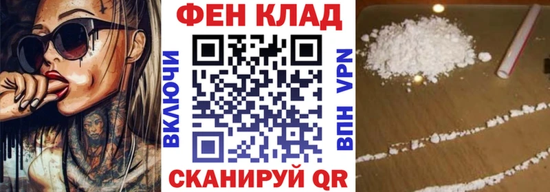 АМФЕТАМИН 98%  магазин    Горячий Ключ 
