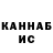 КЕТАМИН VHQ Corbin Cronic
