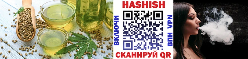 где купить наркоту  Горячий Ключ  Еда ТГК конопля 
