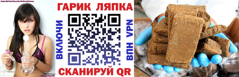 ГАШИШ Ice-O-Lator  Горячий Ключ 