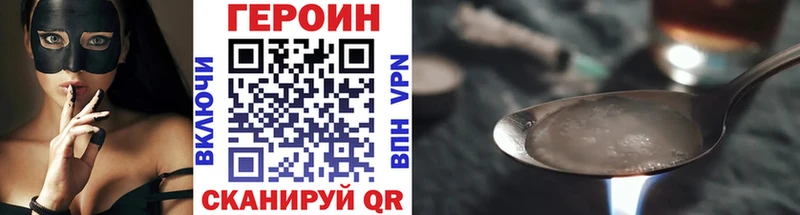 продажа наркотиков  Горячий Ключ  кракен ссылки  Героин герыч 
