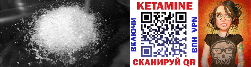 КЕТАМИН ketamine  сайты даркнета состав  Горячий Ключ 
