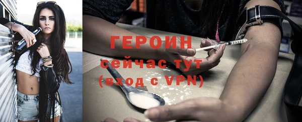 не бодяженный Белокуриха