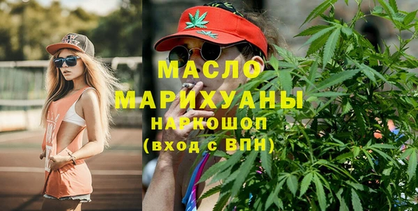 шишки Богородицк