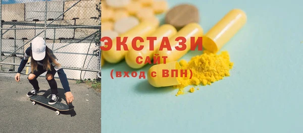 марки lsd Беломорск