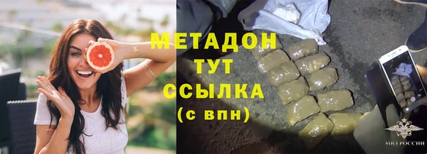 марки lsd Беломорск