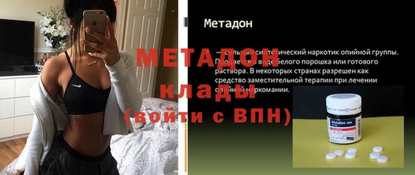 синтетический гашиш Богданович