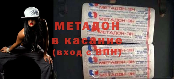 мяу мяу кристалл Белоозёрский