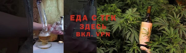 мяу мяу кристалл Белоозёрский