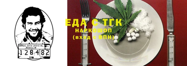 мяу мяу кристалл Белоозёрский