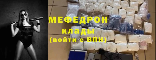 марки lsd Беломорск