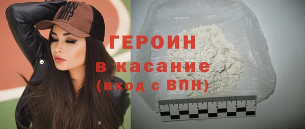 мяу мяу кристалл Белоозёрский