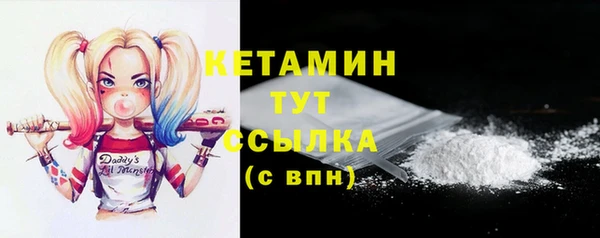 синтетический гашиш Богданович