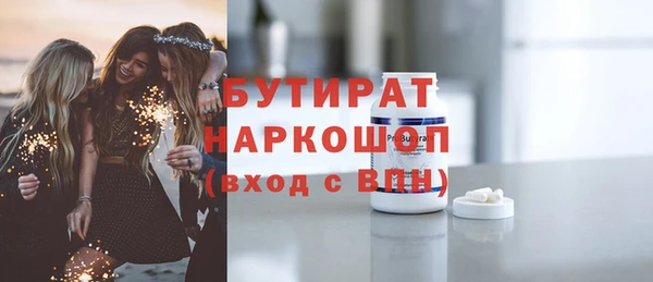 мяу мяу кристалл Белоозёрский