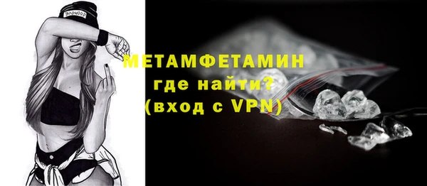 синтетический гашиш Богданович
