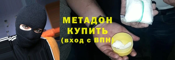 не бодяженный Белокуриха