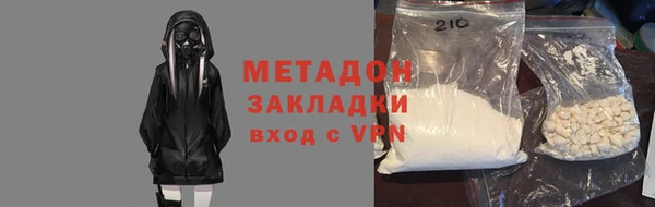 не бодяженный Белокуриха