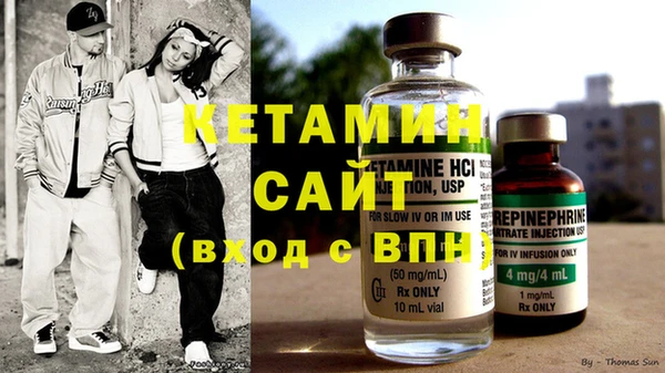 мяу мяу кристалл Белоозёрский
