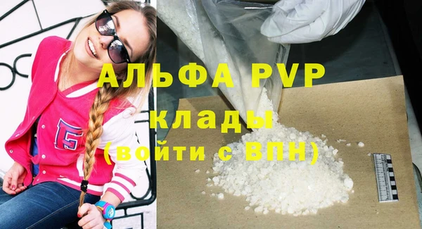 мяу мяу кристалл Белоозёрский