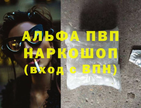 мяу мяу кристалл Белоозёрский