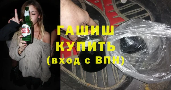 не бодяженный Белокуриха