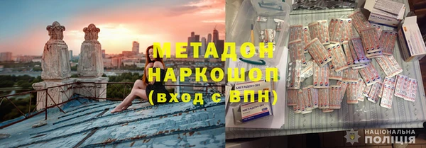 не бодяженный Белокуриха