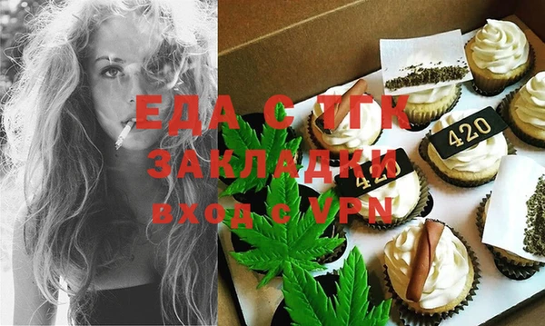 мяу мяу кристалл Белоозёрский