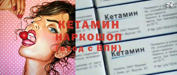 мяу мяу кристалл Белоозёрский