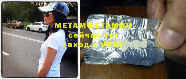 марки lsd Беломорск