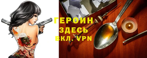 марки lsd Беломорск
