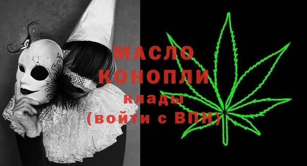 синтетический гашиш Богданович