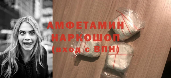 мяу мяу кристалл Белоозёрский
