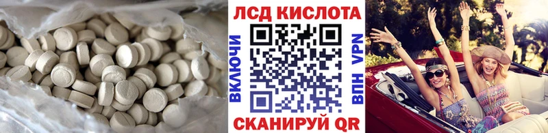 сайты даркнета телеграм  Горячий Ключ  Лсд 25 экстази кислота 