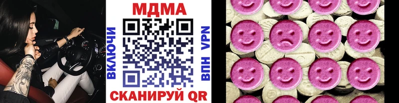 MDMA crystal Горячий Ключ