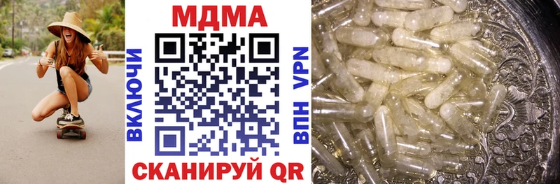 MDMA VHQ  blacksprut маркетплейс  мориарти формула  Горячий Ключ 