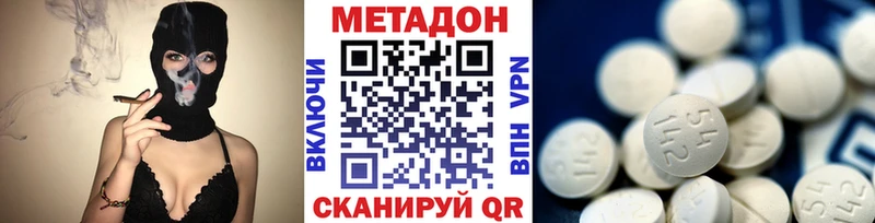 маркетплейс клад Горячий Ключ МЕТАДОН мёд как найти наркотики