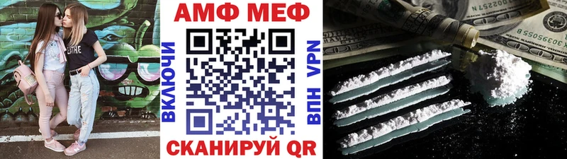 МЕТАМФЕТАМИН Methamphetamine  Горячий Ключ 