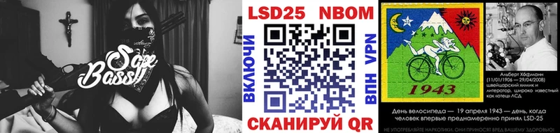 Марки N-bome 1500мкг  МЕГА tor  Горячий Ключ 