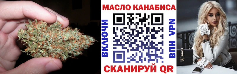 ТГК Wax  Горячий Ключ 