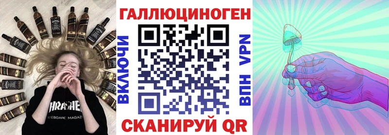 Галлюциногенные грибы Cubensis Горячий Ключ